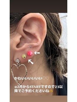 プリューム(Plume)/耳つぼジュエリー
