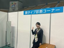 フラワーファクトリーズ/オーナーの出張イベント