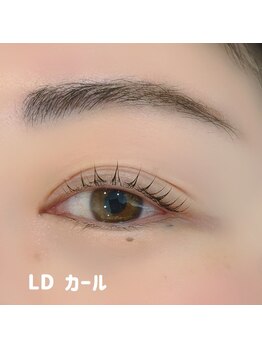 ベリール 南平岸店(Be'Leel)/まつげパーマ