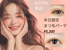 ダイヤモンドアイズ 横浜ルミネ店(DIAMOND EYES)