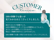 ビューティーリバース センター北店/お客様からの嬉しいお声4