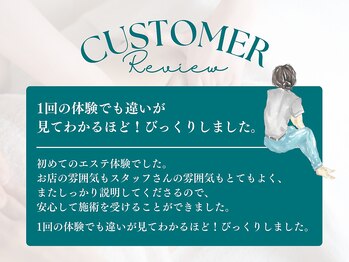 ビューティーリバース センター北店/お客様からの嬉しいお声4