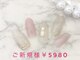 ココカラ(cocokara)の写真