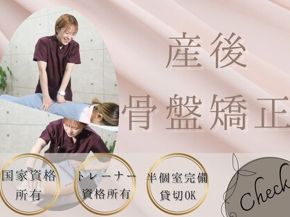 どんぐり鍼灸院の写真