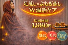 イットセルフ(itself)