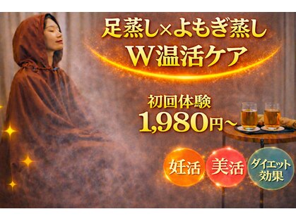 イットセルフ(itself)の写真