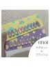 【人気Ｎｏ．１】enoiマグネット＆フラッシュネイル￥6600