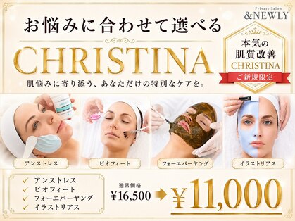 アンドニューリー(&NEWLY)の写真