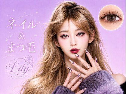 リリー(Lily)の写真