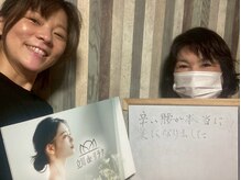 立川deりらく/立川でもみほぐし・マッサージ