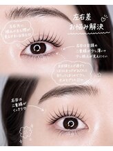 アレグリア ザ ビューティー(alegria the beauty)/まつげパーマ/大阪/梅田