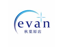 エバン 秋葉原店(evan)