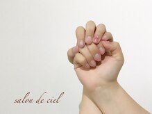 サロンドシエル(salon de ciel)/