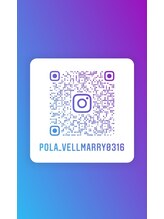 ポーラ Vell Marry店(POLA)/当店のインスタグラム！