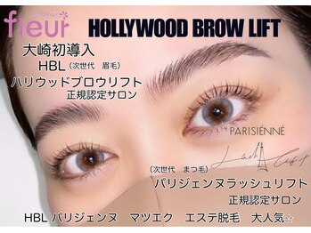 フルール アイラッシュ 大崎店(fleur eyelash)