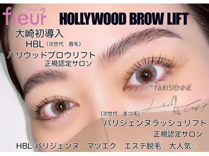 フルール アイラッシュ 大崎店(fleur eyelash)の写真