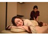 お試しに♪【初回限定男女OK】ボディケアコース60分¥4,378→¥3,878