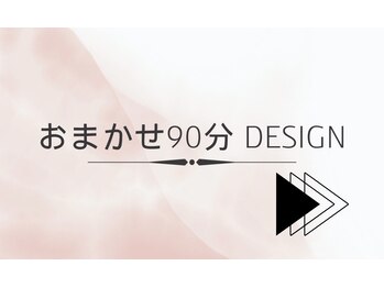 ネイル アテ(nail ate.)/