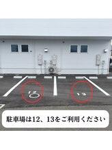 ナラ(nala.)/駐車場は裏に2台あります