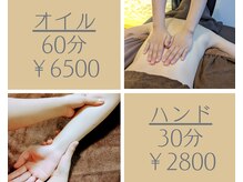 ププ(pupu)の雰囲気（時間によって施術部位が変わります。）