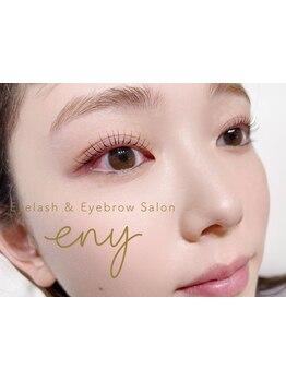 モテ可愛な目元にしたい