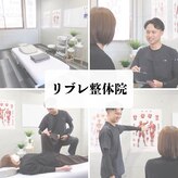 リブレ整体院