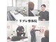 リブレ整体院の写真