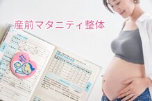 中目黒カイロ整体院
