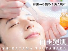 骨盤革命