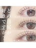 【イメチェン＆好印象♪】ハイデザイン☆まつ毛パーマ＋Wトリートメント