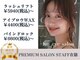 キー アイサロン 武蔵小杉(Kii Eye Salon)の写真