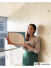 フローフシ∞/美stリュクスmikako様