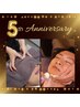【5周年】疲れも毛穴もスッキリ★水素毛穴洗浄＋ドライヘッドマッサージ￥3960