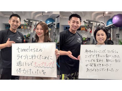 エイトバイエイト(8×8)の写真