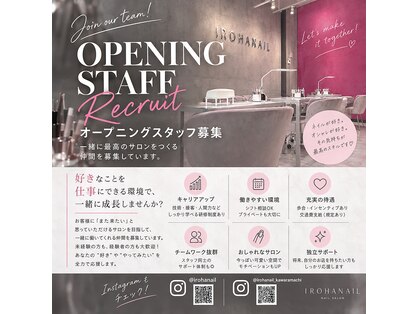 IROHANAIL　四条麩屋町店の写真