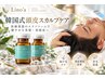 【頭皮の育毛促進】相談して決めたい(大人の髪悩み)韓国式頭皮スカルプケア