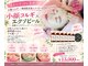 ニコ 中野駅前店(nico)の写真