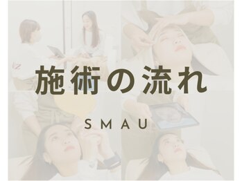 スマユー 新宿店(SMAU)/眉毛施術の流れ[SMAU新宿店]