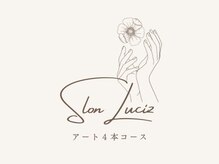 ルチア(Lucia)/アート4本コース