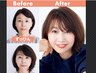 フルメイクであなたをより美しく！メイクを楽しもう！7,700円→5,500円