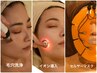 【肌質管理】フェイシャルエステスペシャルコース♪