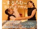 サンティタムの風の写真