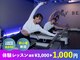 ビートピラティス 日本橋小伝馬町店(Beat Pilates)の写真