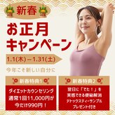 サロンドミヤシタ(SALON DE MIYASHITA)