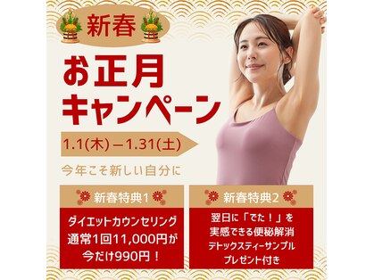 サロンドミヤシタ(SALON DE MIYASHITA)の写真