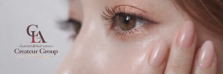 アイラッシュアンドネイルサロン クレアラルーチェ 広島本店(Crea la Luce)のサロンヘッダー