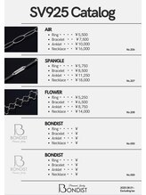 スリーナイン(3Nine)/