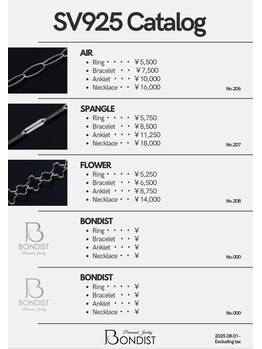 スリーナイン(3Nine)/