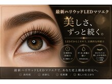 ベラルーナ 那覇おもろまち店(Bella Luna)の雰囲気（今話題の新技術！持続性抜群◎最新ハリウッドLEDマツエク導入！）