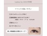 NEW【LEDエクステ】オフ無料 MEGAフラット100束9405円orWフラット100束8745円